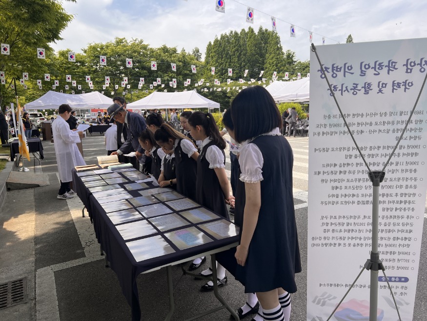 7. 아산시, 순국 88주기 곽한일 의병장 추모행사 거행 (2).JPG