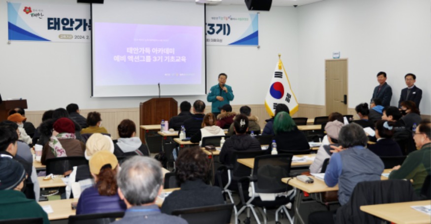 4. 태안가득 아카데미 액션그룹 심화교육.JPG