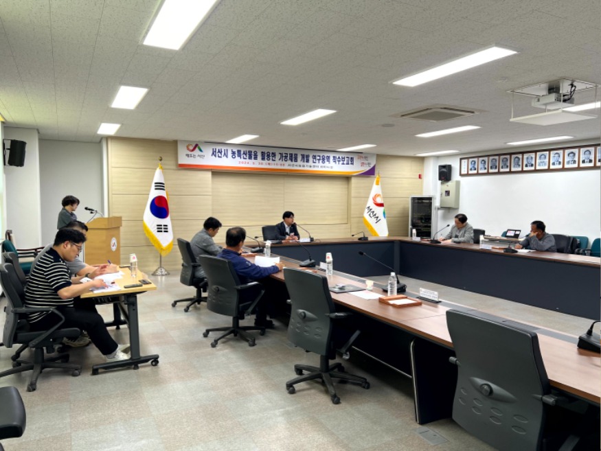 3. 30일 농업기술센터 세미나실에서 개최된 착수보고회1.jpg