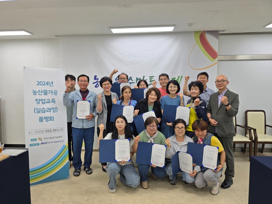 (사진6) 품평회 및 수료식 (1).jpeg