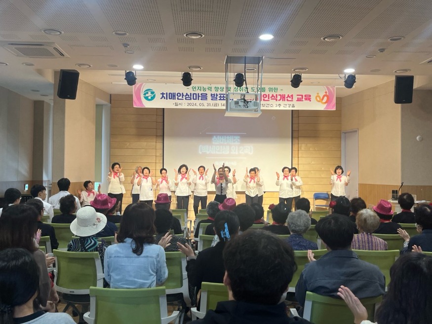 2.예산군 보건소,치매안심마을프로그램발표회 성료2.jpg