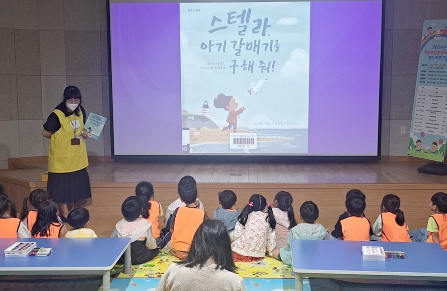 태안군립중앙도서관 견학 프로그램 성료.jpg