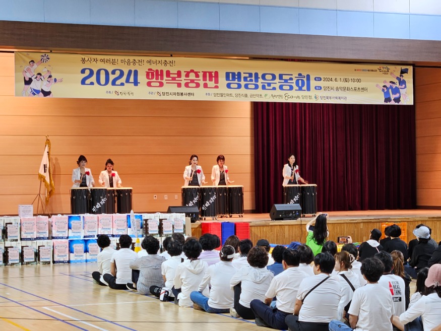 (사진5) 명랑운동회(1).jpg