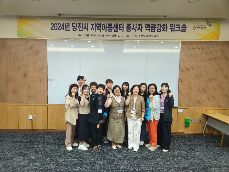 (사진6) 역량강화교육(1).jpg