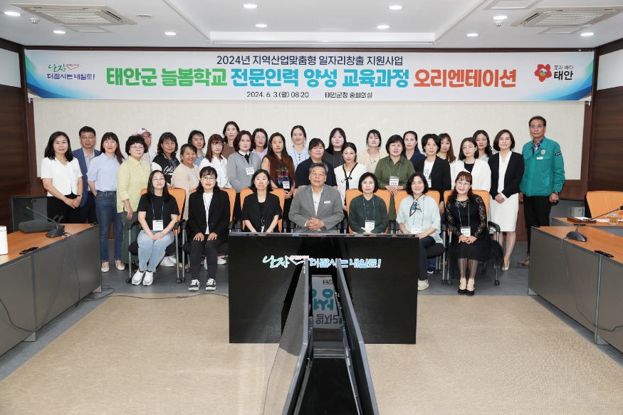 늘봄학교 전문인력 양성과정 운영.jpg
