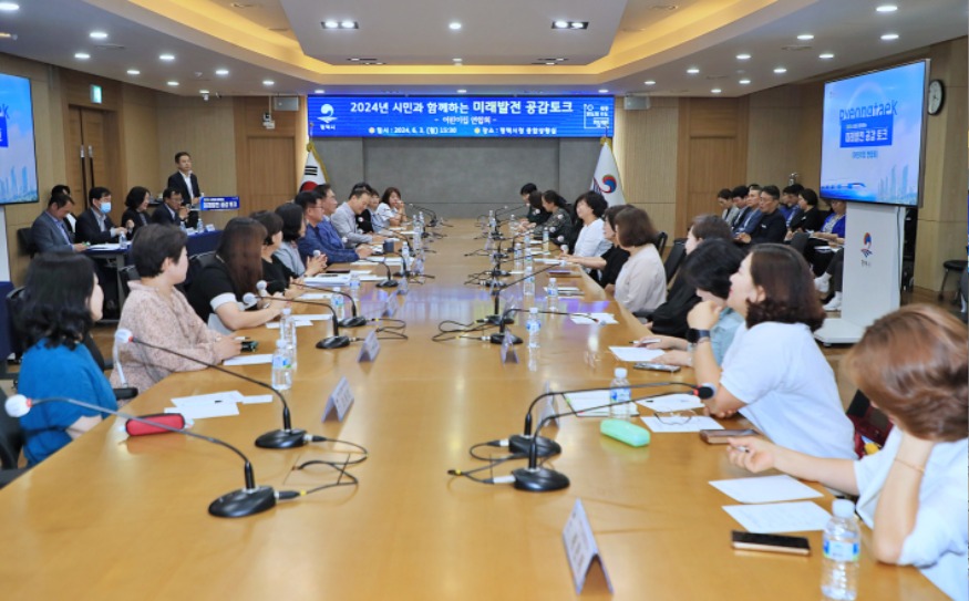 3-2 평택시 어린이집 연합회와 미래발전 공감토크 추진.JPG