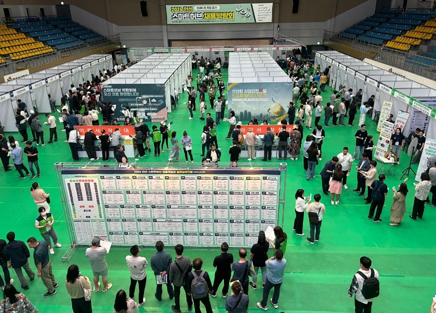2.안산 스마트허브 채용박람회 북적북적… 312명 현장 채용까지(2).jpg
