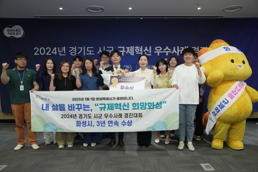 1. 규제합리화 경진대회 우수상.jpg