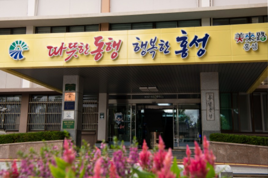 7일 (홍성군, ‘국민안심 그린 공중화장실’ 선도사업 선정)_군청 전경.jpg