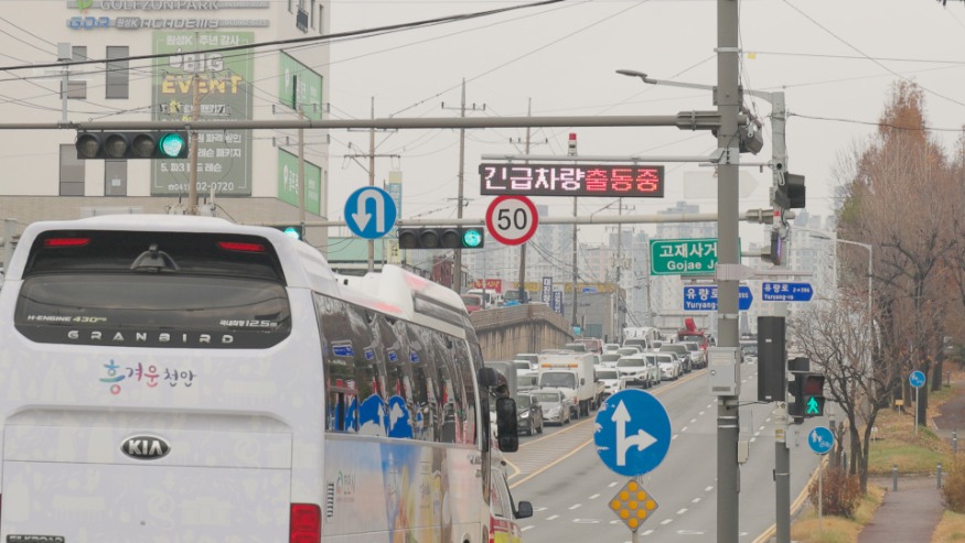 교통정책과(긴급차량 우선신호).jpg