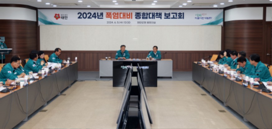2. 폭염대비 종합대책 2.JPG
