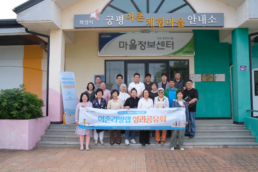 1-1. 성과공유회.jpg