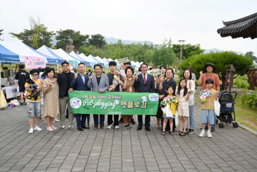 10일 (홍성군자원봉사센터, 반려견과 함께하는 ‘펫-플로깅’ 캠페인 개최).jpg
