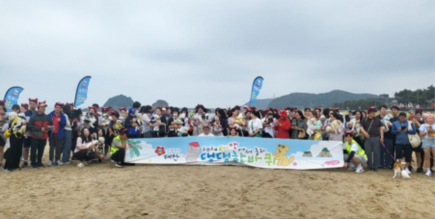 3. 반려동물 해변운동회 성료 5.jpg