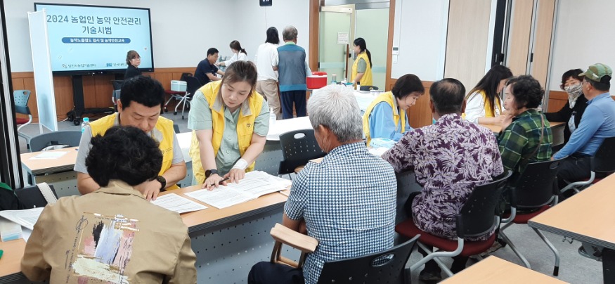 (사진3) 농약노출정도 검사(1).JPG