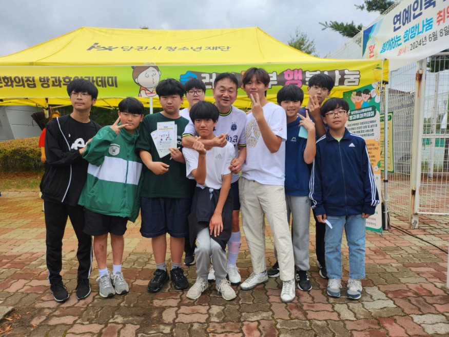 요청자료1. 2024년 당진청소년방과후아카데미 6월 지역사회연계 활동 「슬러시 기부 행복나눔」.jpg
