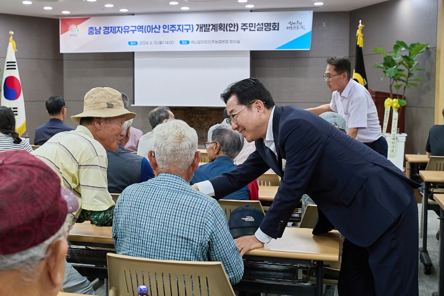2. 박경귀 아산시장 “충남경제자유구역, 인주의 지도 바꿀 것” (4).jpg