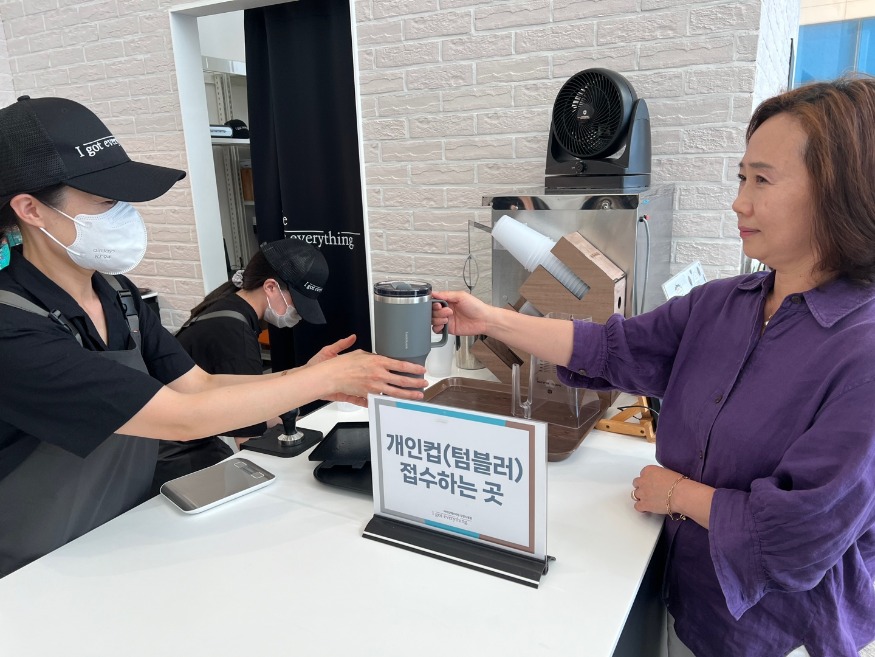 (사진1) 텀블러 사용.jpg