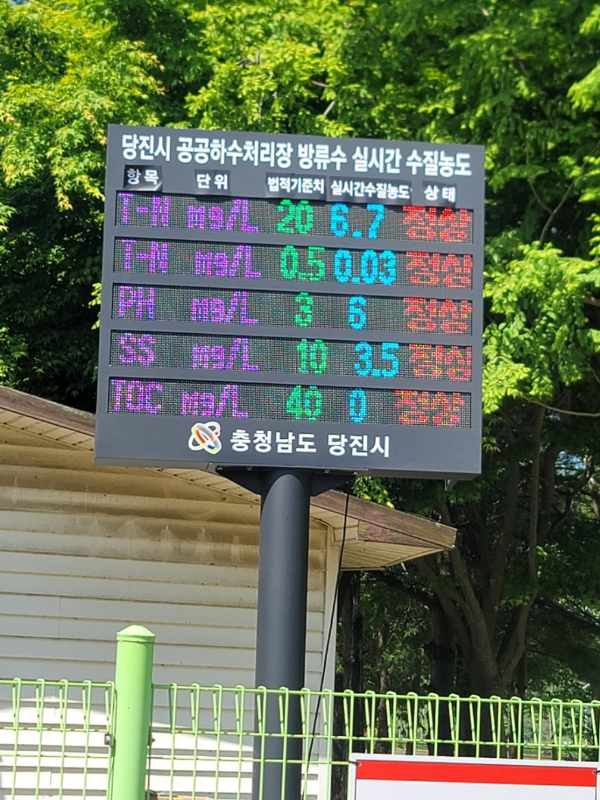 (사진3) 전광판 설치(1).jpg