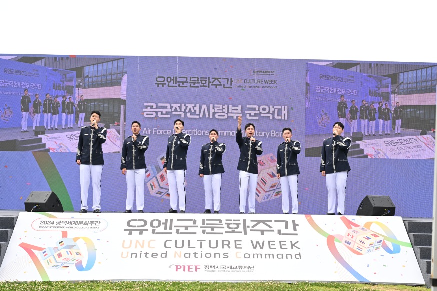 1-3 평택시국제교류재단 2023 평택세계문화주간 유엔군문화주간 개막.JPG