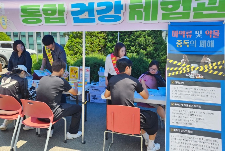 (사진3) 마약 예방 캠페인(3).jpg
