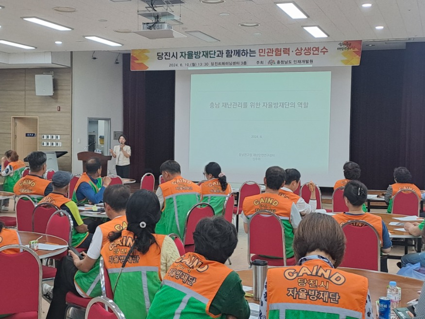 (사진5) 자율방재단 교육(2).jpg