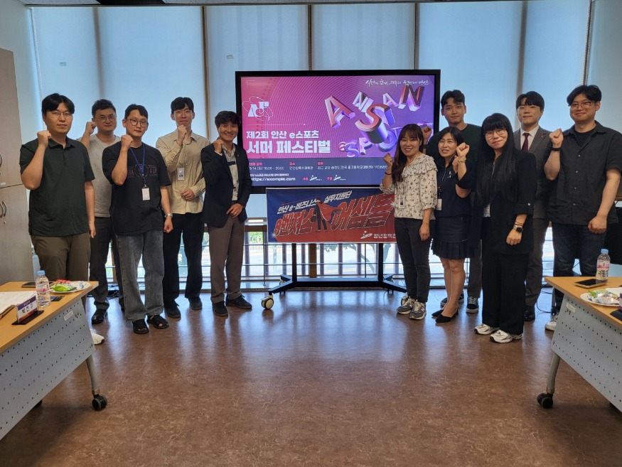2.e스포츠에 진심인 안산시… 서머 페스티벌 성공 개최 구슬땀.jpg