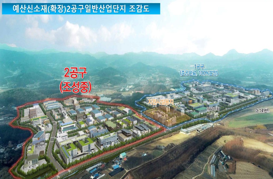 1.예산신소재일반산업단지 확장 조감도.jpg