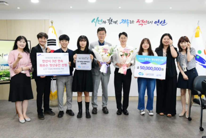 1.경기도 최우수 청년 공간에 안산 상상대로 선정… 5,000만 원 확보.jpg