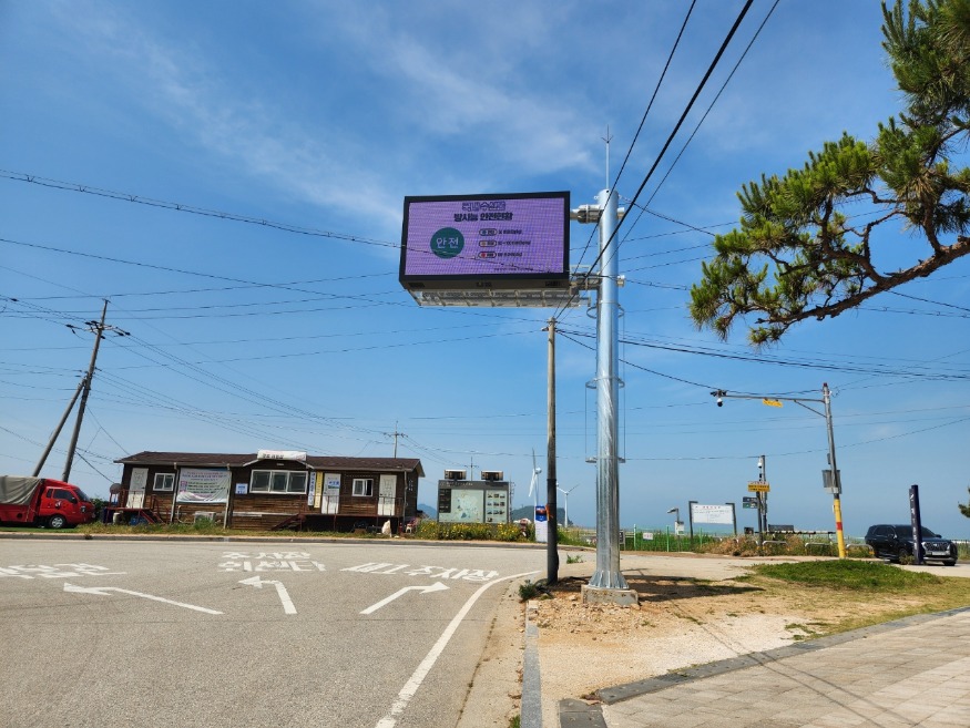 4.안산시“수산물 방사능 검사 결과 전광판으로 쉽게 확인하세요”.jpeg