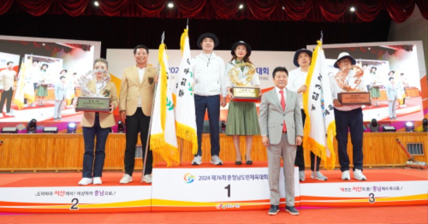 1. 16일 서산시민체육관에서 열린 제76회 충청남도민체육대회 폐회식3.jpg