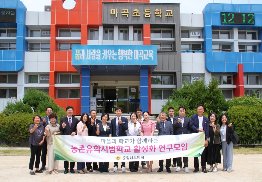 240614_농촌유학시범학교 활성화 연구모임 현장방문 (1).jpg