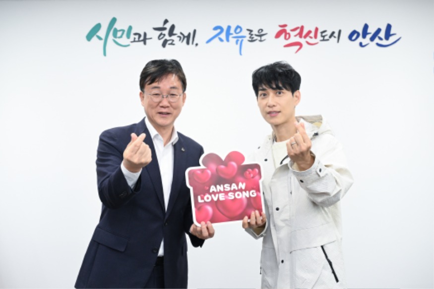 1.안산시 홍보대사 김원준 기부,‘안산 러브송’댄스 챌린지 (2).jpg