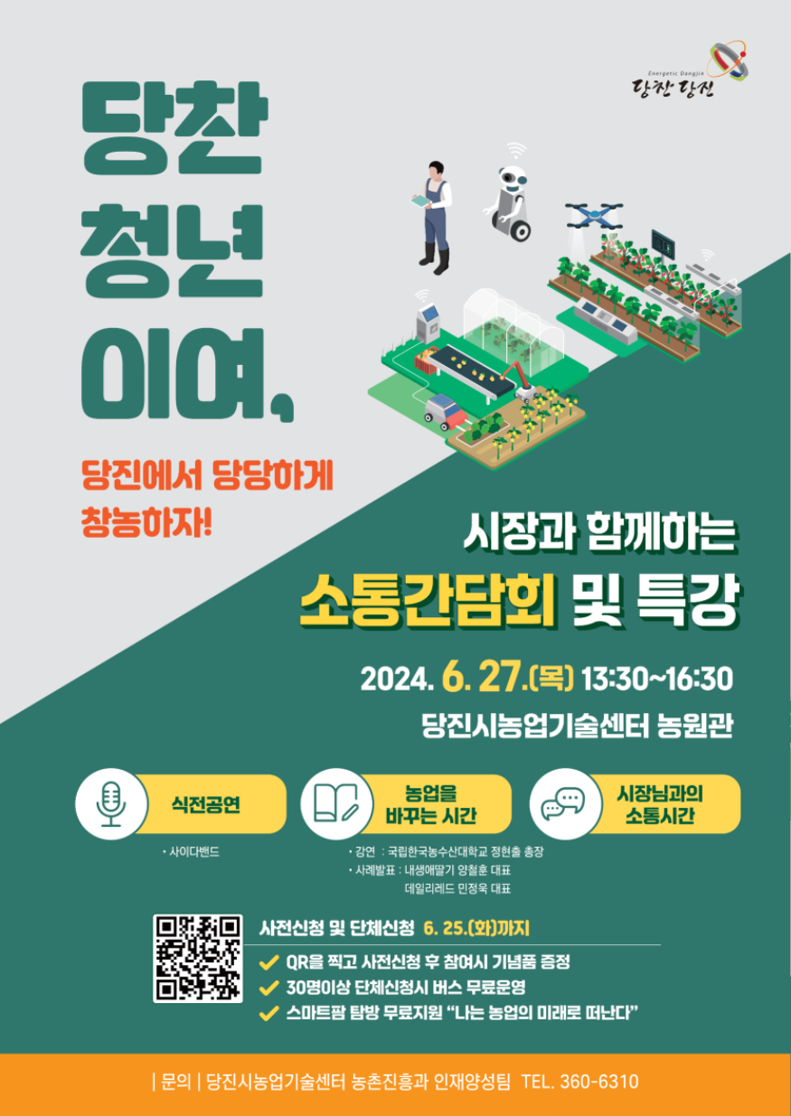 (사진2) 포스터(.png
