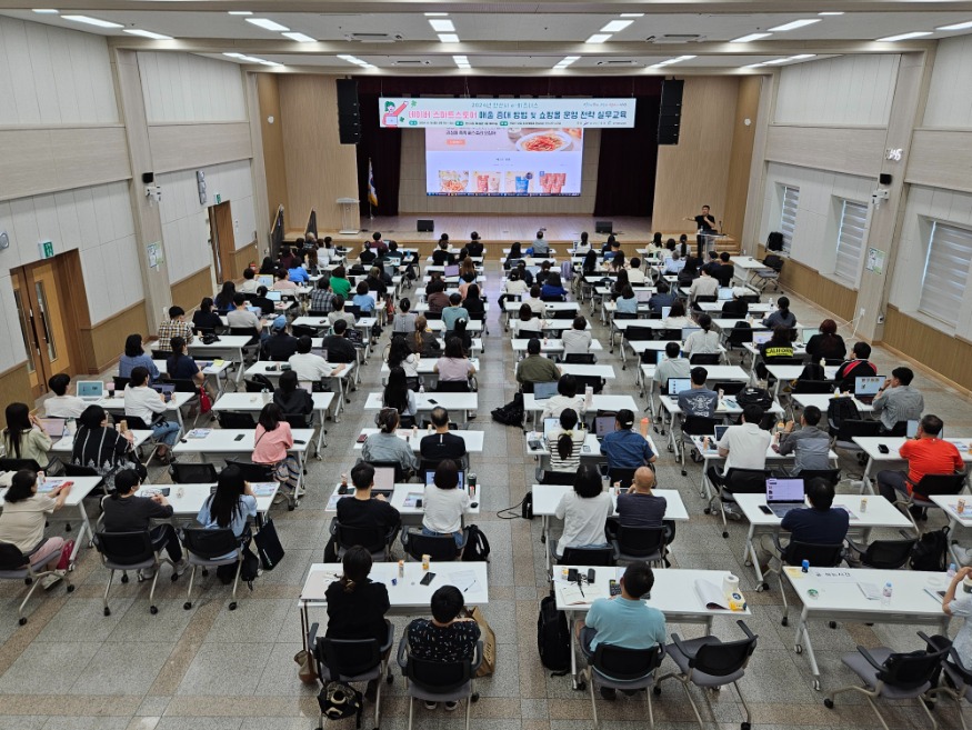 3.안산시, 온라인 홍보 마케팅 중급 실무교육… 쇼핑몰 운영 전략 공유.jpg