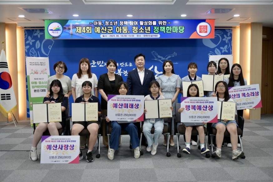 3.아동 청소년 정책간담회1.jpg