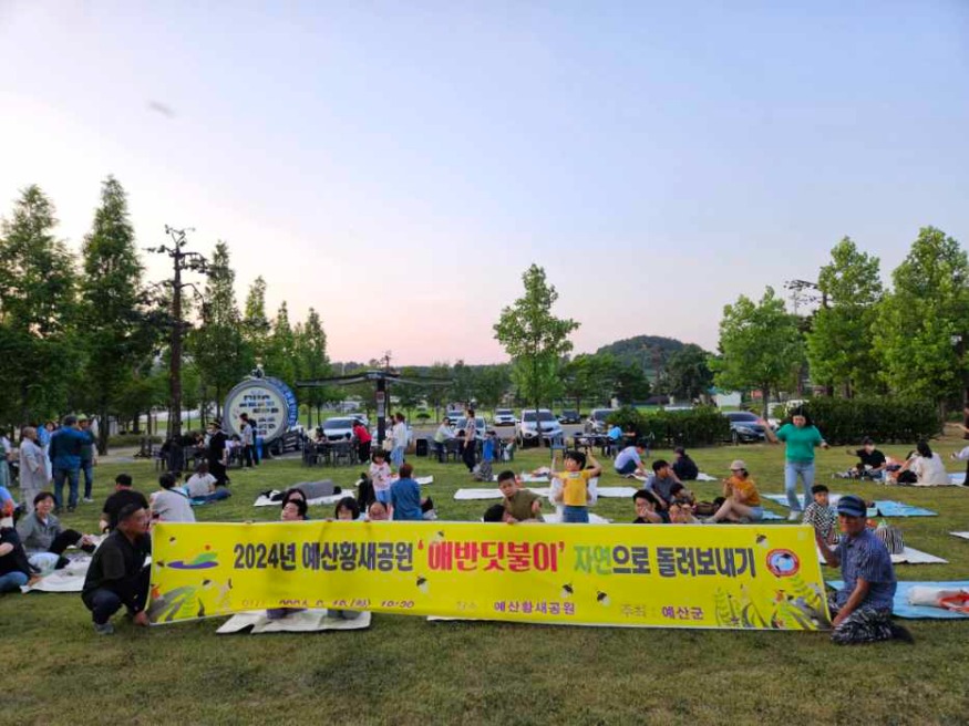 반딧불이 생태체험 기념촬영.jpg