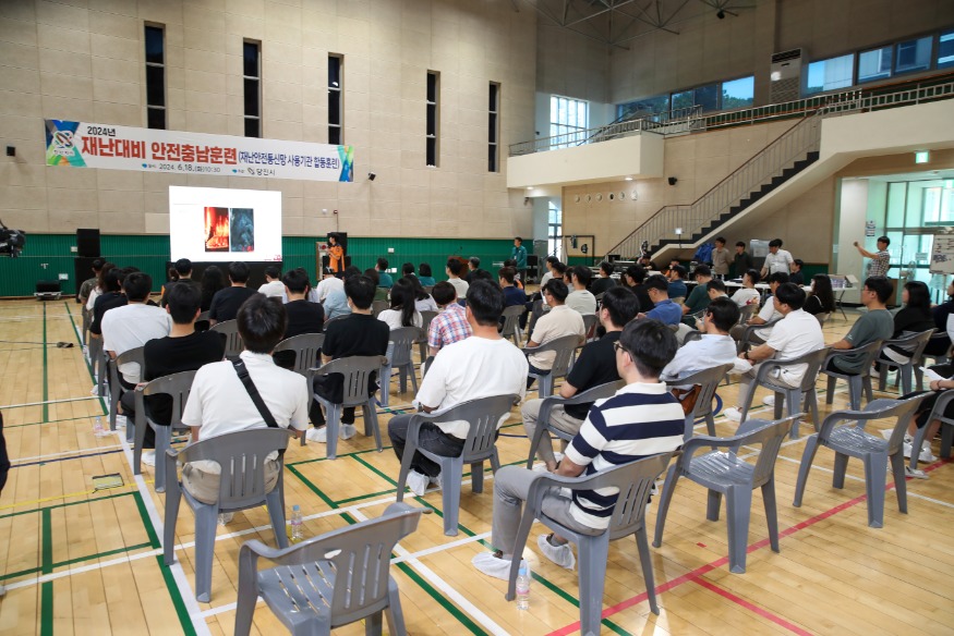 (사진2) 안전 충남 훈련(3).JPG