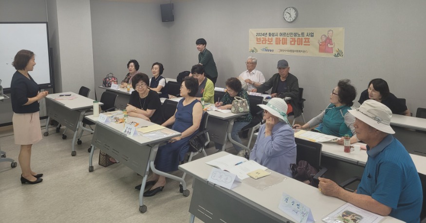 2. 웰다잉 문화조성 프로그램.jpg