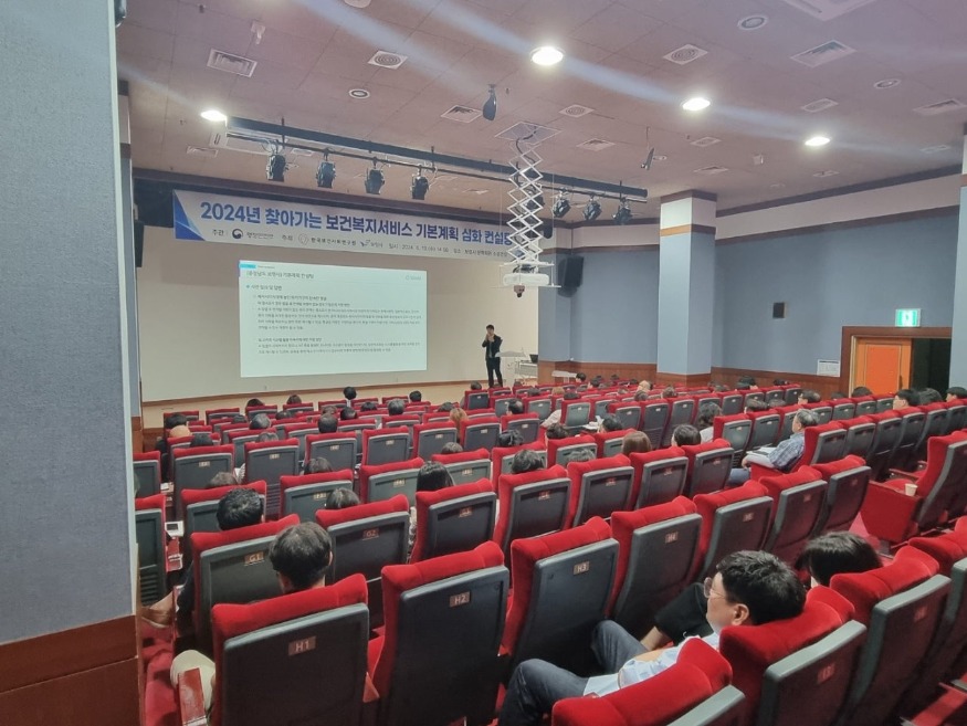찾아가는 보건복지서비스 기본계획(0619).jpg
