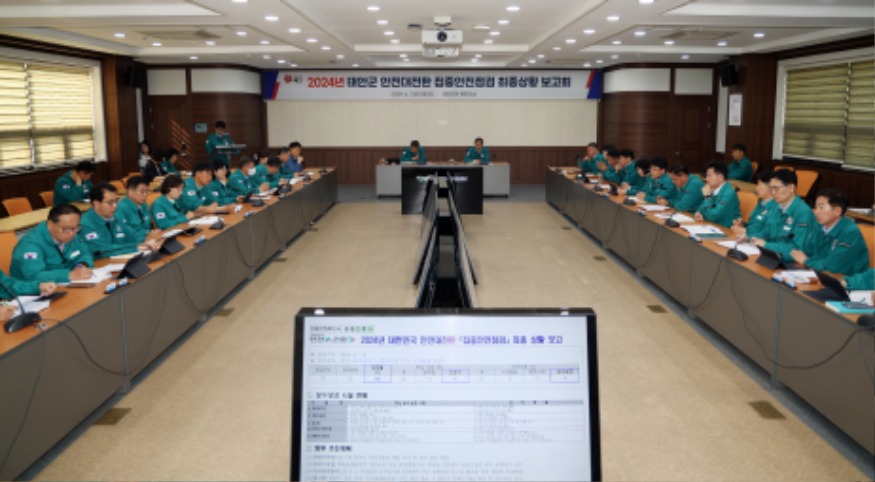 집중안전점검 마무리 5.JPG