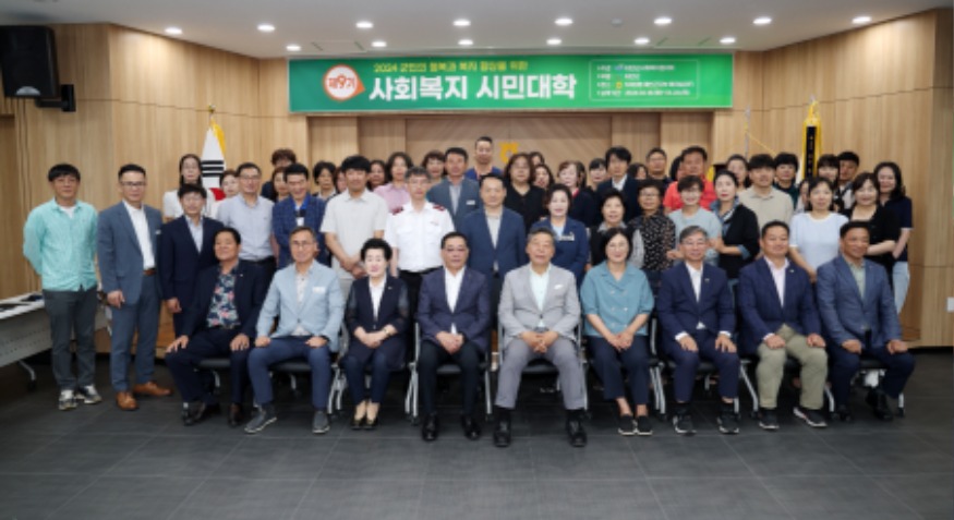 제9기 사회복지시민대학 성료.JPG