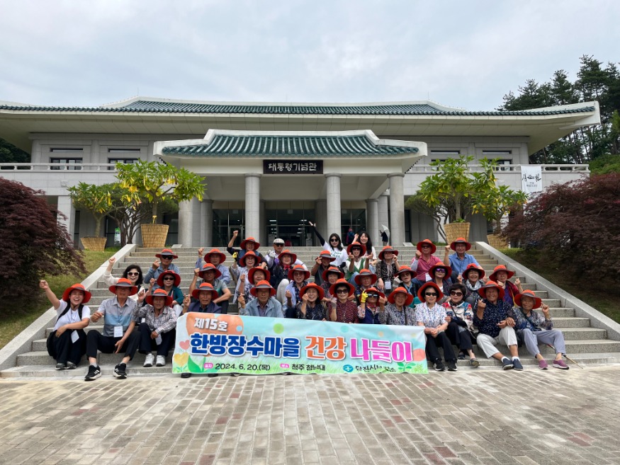 (사진3) 건강 나들이.jpg