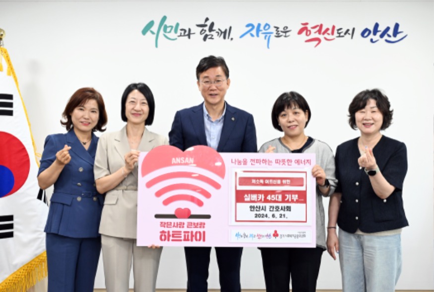 2.안산시 간호사회, 안산시에‘실버카’전하며 나눔 실천.jpg