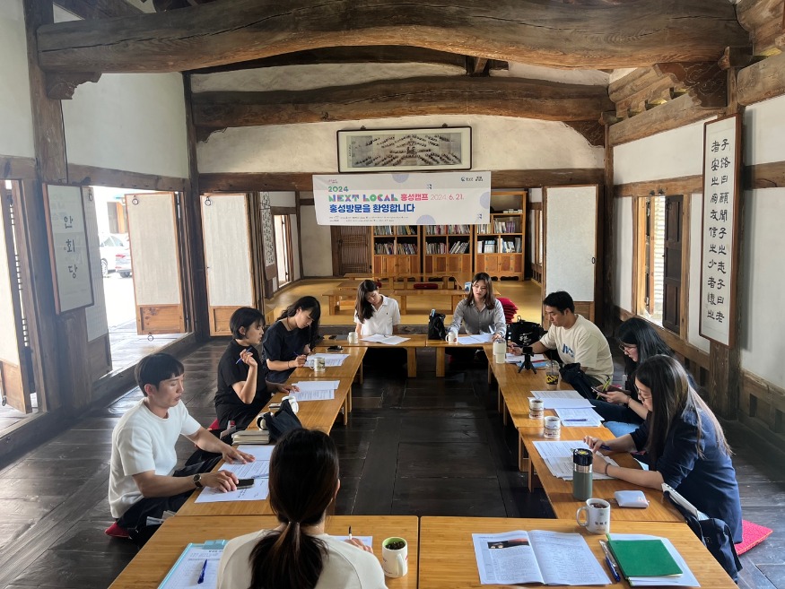 24일 (서울 청년들 ‘홍성’에서 새로운 창업 기회를 모색하다!).jpeg