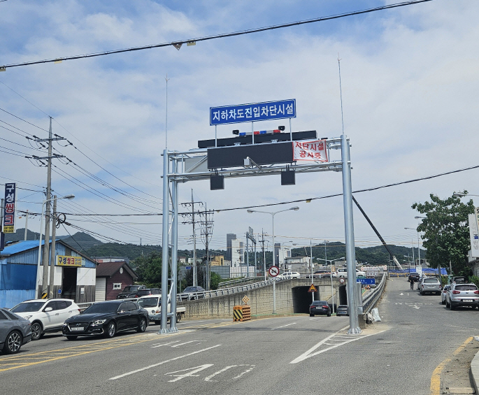 3.예산지하차도(국도방면 앞면).jpg