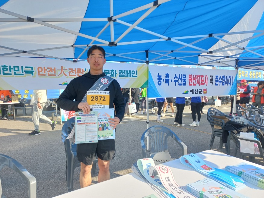 1.윤봉길평화축제 홍보부스 운영 모습1.jpeg