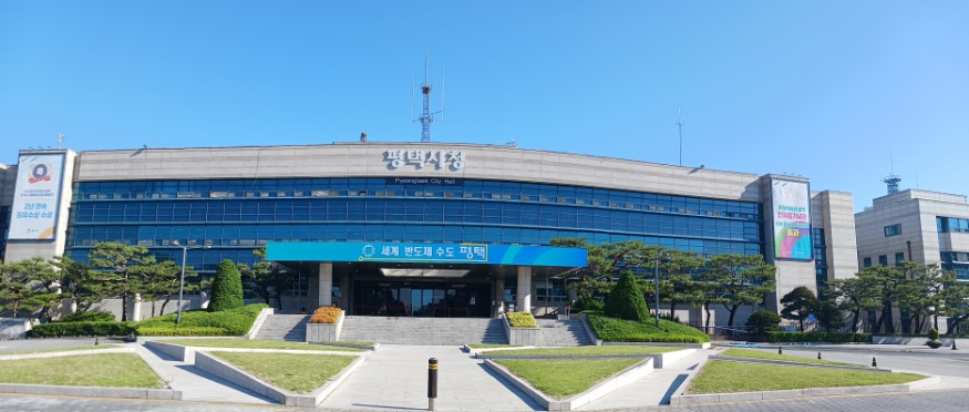 6 평택시청 전경.jpg