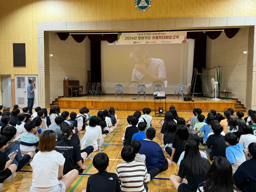 아동보육과(2024학교로 찾아가는 아동학대예방교육) (3).JPG