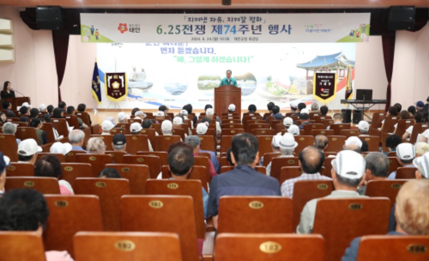 3. 6.25전쟁 제74주년 행사 1.JPG